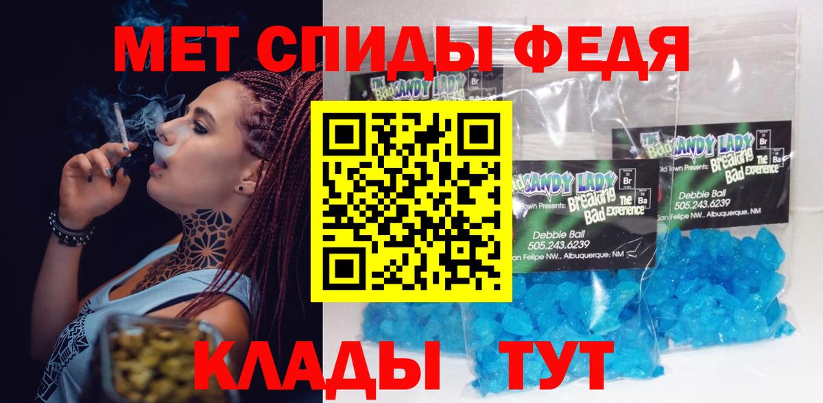 Амфетамин  Вход с VPN  Димитровград  Амфетамин 98% 
