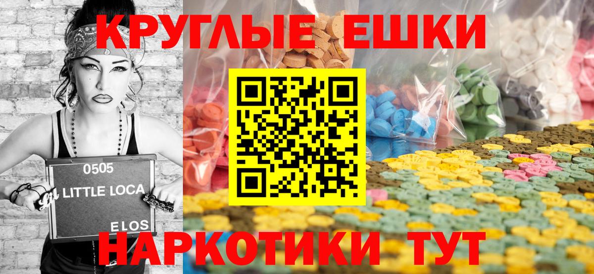 Димитровград  Экстази louis Vuitton  ЭКСТАЗИ  Вход с VPN  Экстази Philipp Plein 