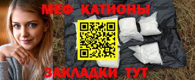 гидра Комсомольск-на-Амуре
