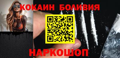 гидра Комсомольск-на-Амуре