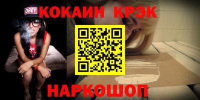 гидра Комсомольск-на-Амуре