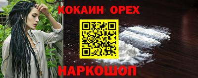 гидра Комсомольск-на-Амуре