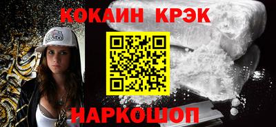 гидра Комсомольск-на-Амуре