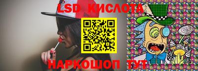 марки nbome Коммунар