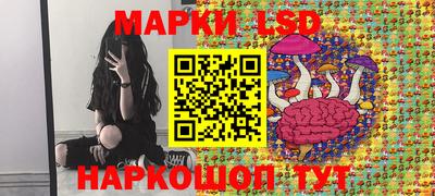 марки nbome Коммунар