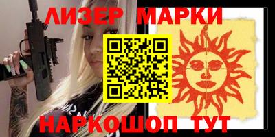 марки nbome Коммунар