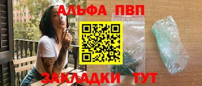 гидра Комсомольск-на-Амуре