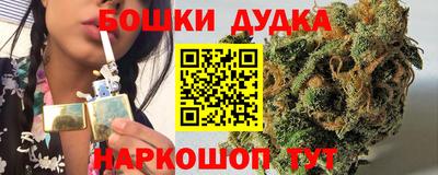 марки nbome Коммунар