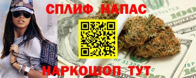гидра Комсомольск-на-Амуре