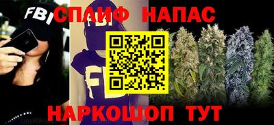 гидра Комсомольск-на-Амуре