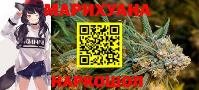 гидра Комсомольск-на-Амуре