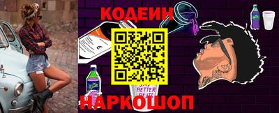 гидра Комсомольск-на-Амуре