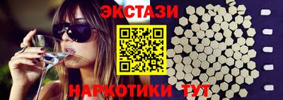 гидра Комсомольск-на-Амуре