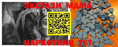 гидра Комсомольск-на-Амуре
