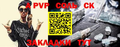 круглые Конаково