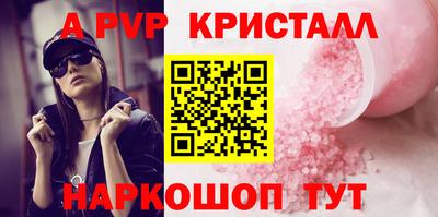 гидра Комсомольск-на-Амуре