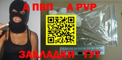 марки nbome Коммунар