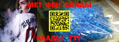 гидра Комсомольск-на-Амуре