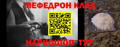 круглые Конаково