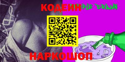 марки nbome Коммунар