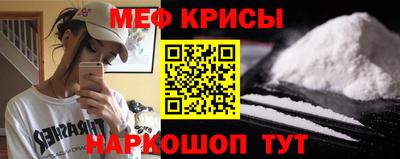 гидра Комсомольск-на-Амуре