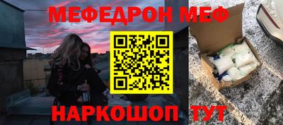 гидра Комсомольск-на-Амуре