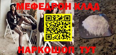 круглые Конаково