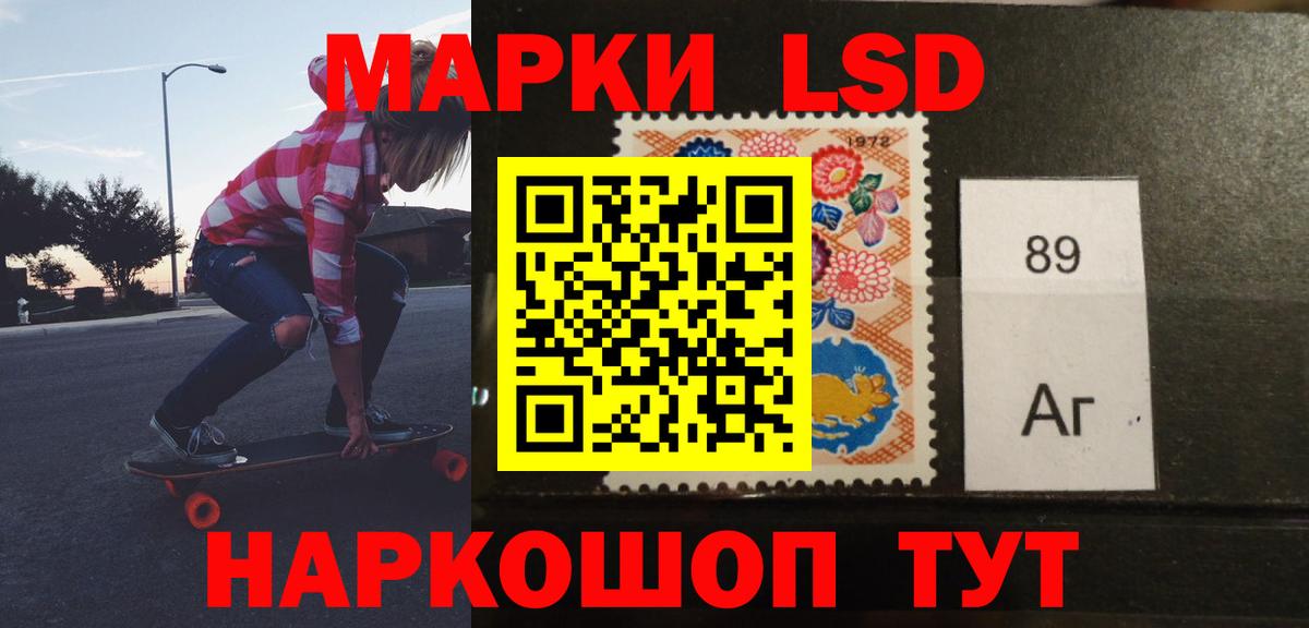 LSD-25 экстази кислота  Вход с VPN  Димитровград 