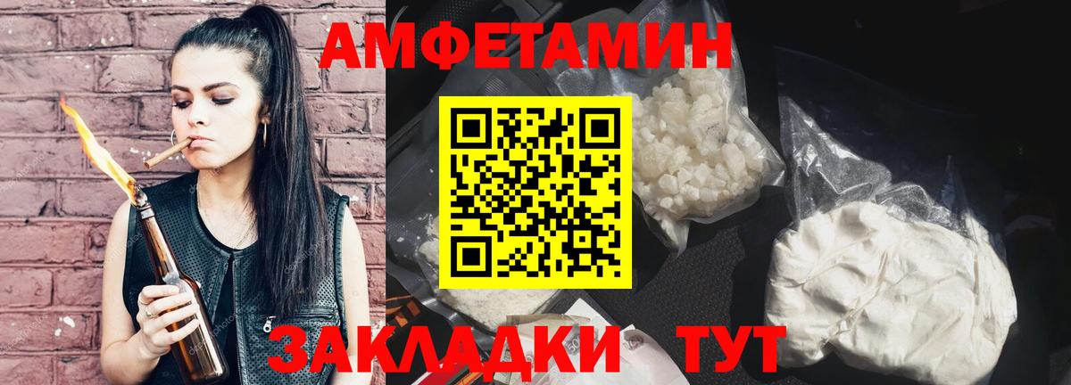 Димитровград  МЕТАМФЕТАМИН  Вход с VPN  Первитин Methamphetamine 
