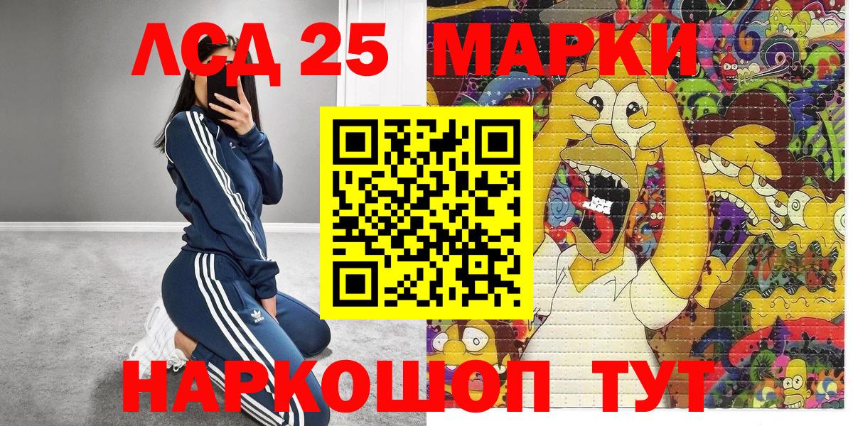 Марки N-bome 1,5мг  Марки N-bome 1,5мг  Димитровград  Вход с VPN 