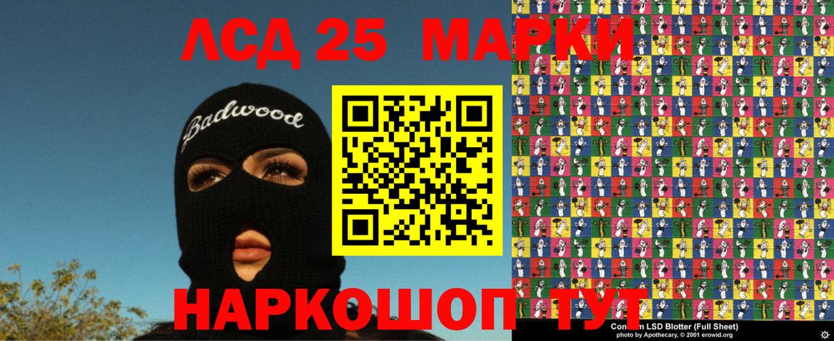 Марки N-bome 1,8мг Димитровград