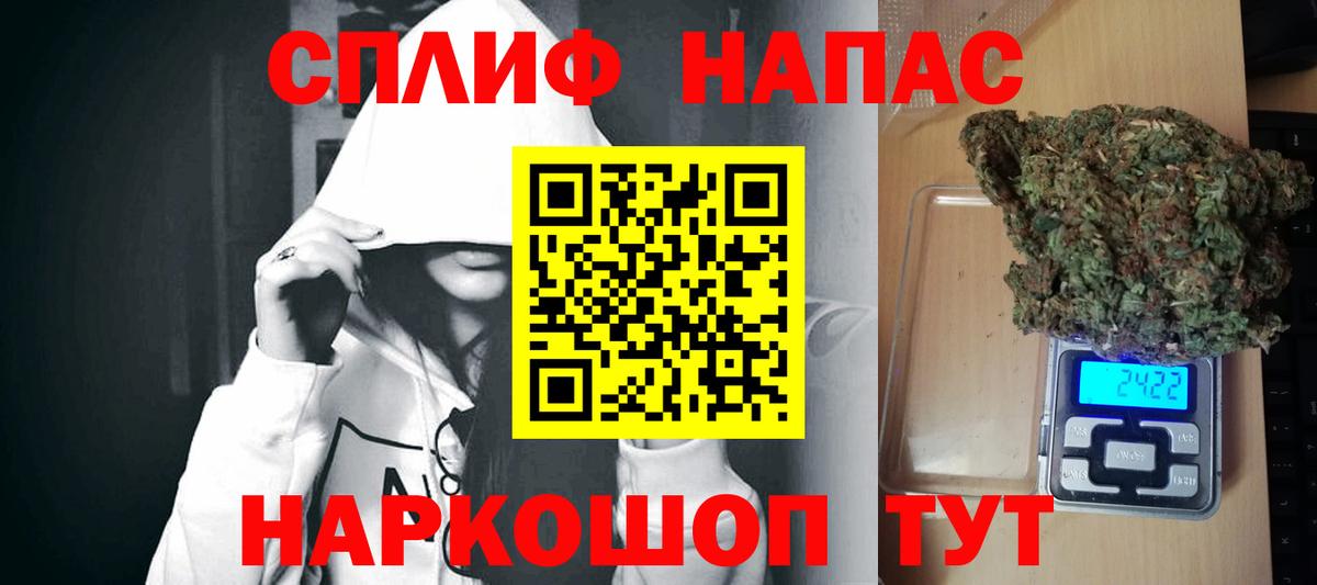 Каннабис сатива  Вход с VPN  Каннабис SATIVA & INDICA  Канабис THC 21%  Димитровград 